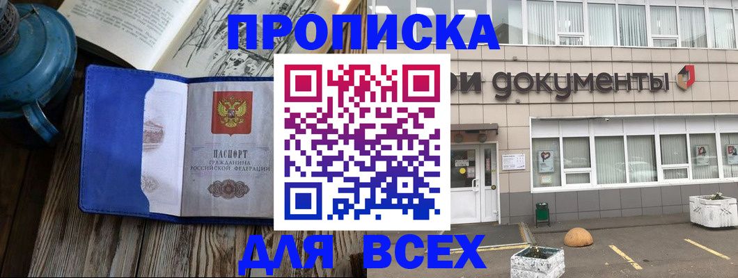 найти адрес прописки в Вилюйске